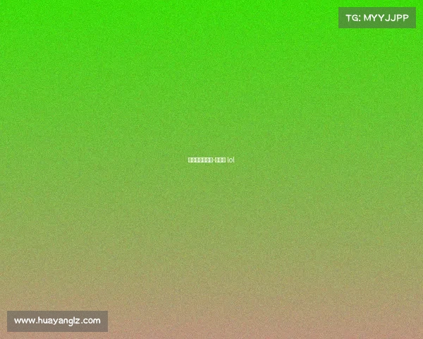 电子竞技拉克丝-拉克丝 lol